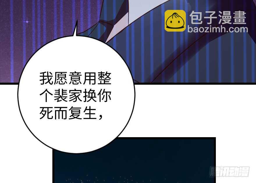 第81话107