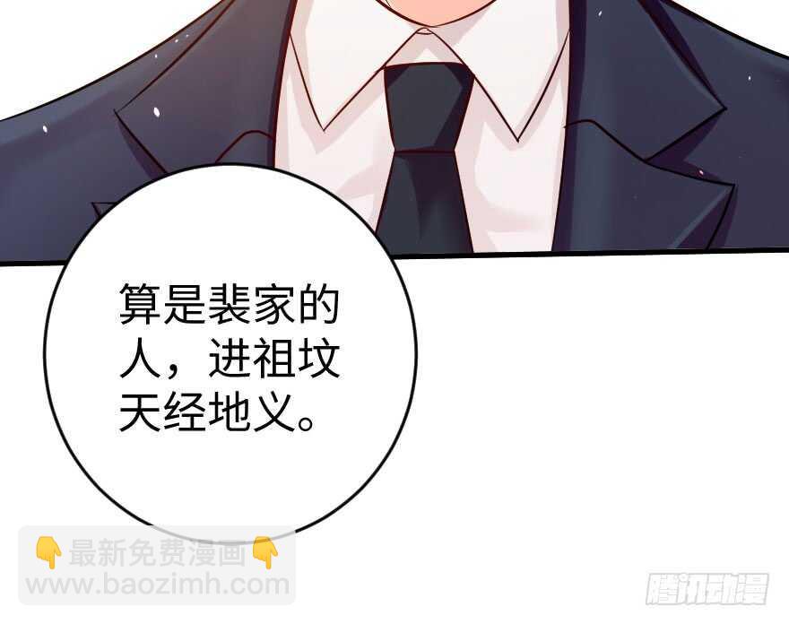 第81话11