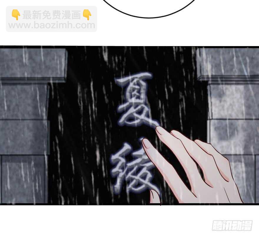 第81话110