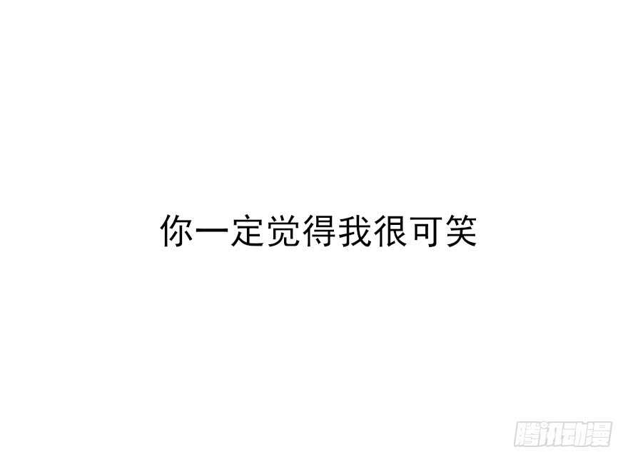 第81话111