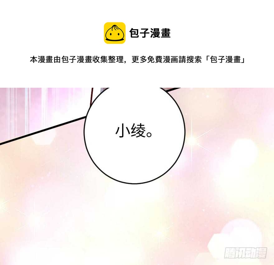 第81话118