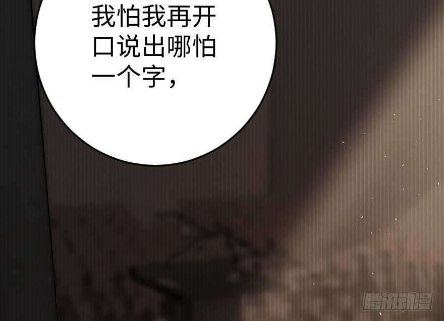 第81话131