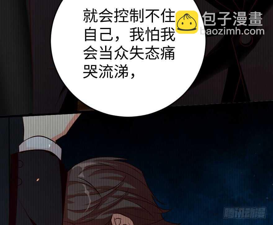 第81话134