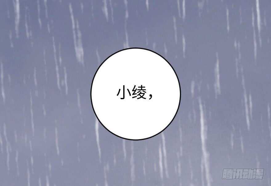 第81话136