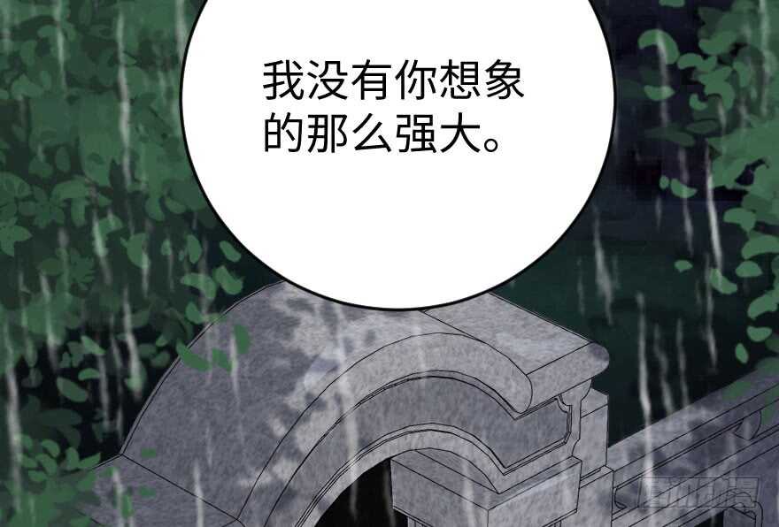 第81话139