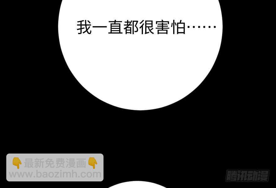 第81话143