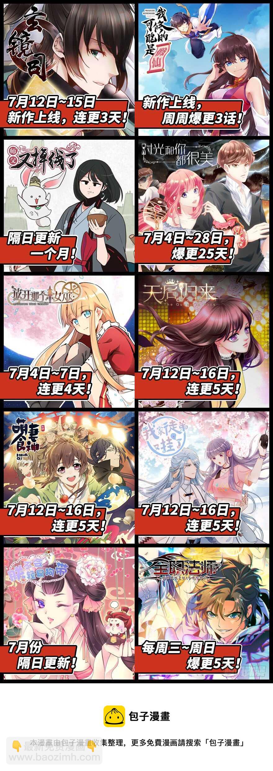 第81话146