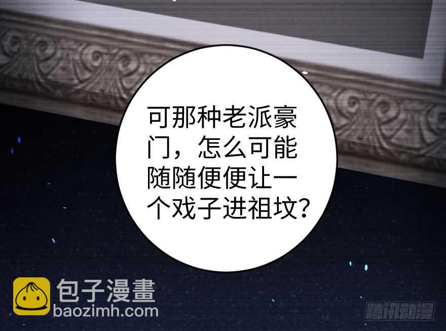 第81话16