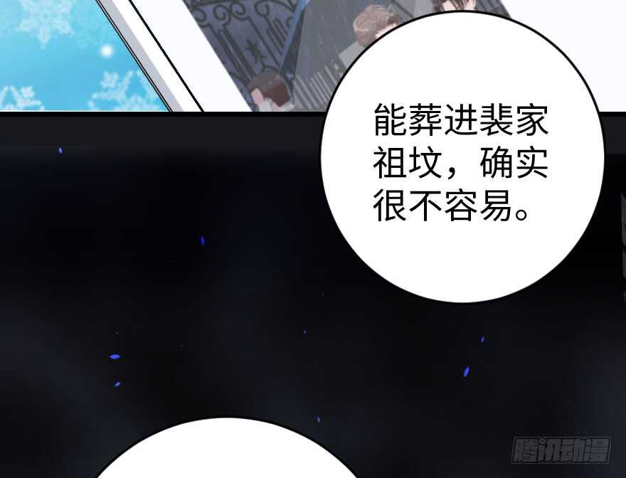 第81话2