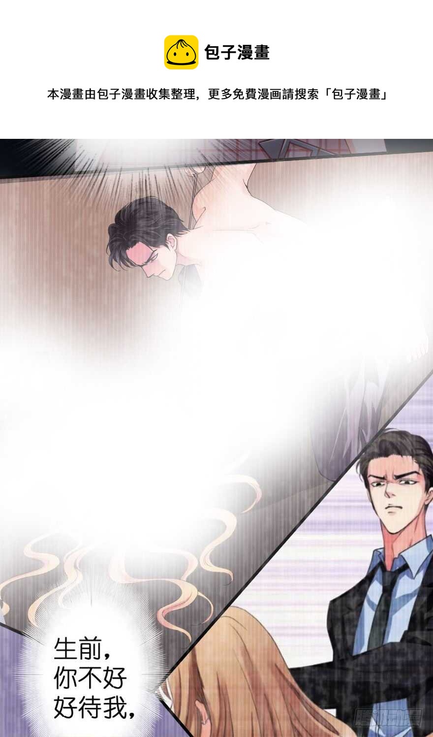 第81话20