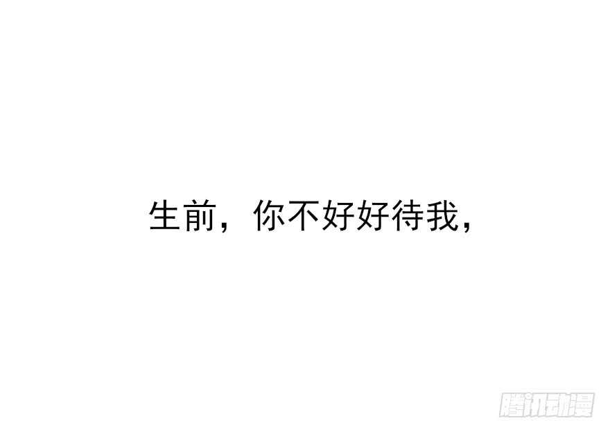 第81话21