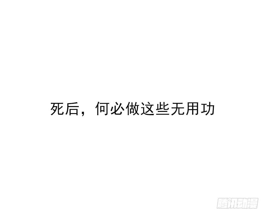 第81话22