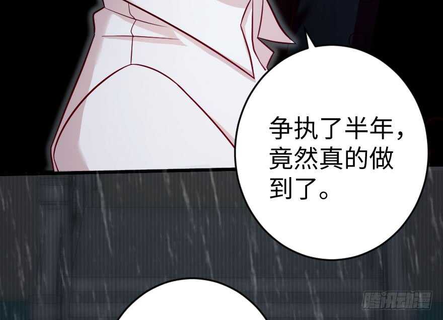第81话26