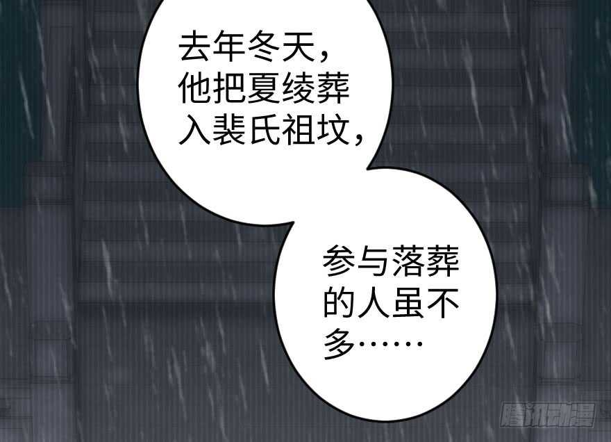 第81话27