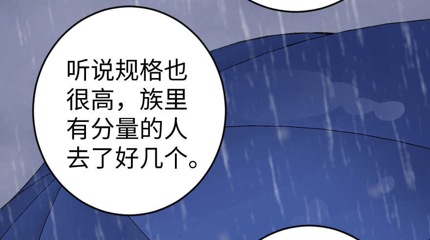第81话31