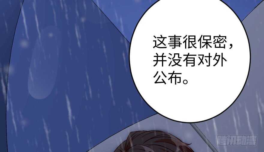 第81话32