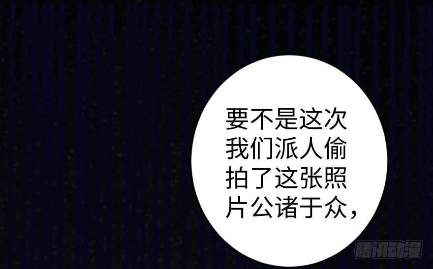 第81话35