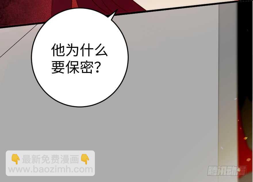 第81话41