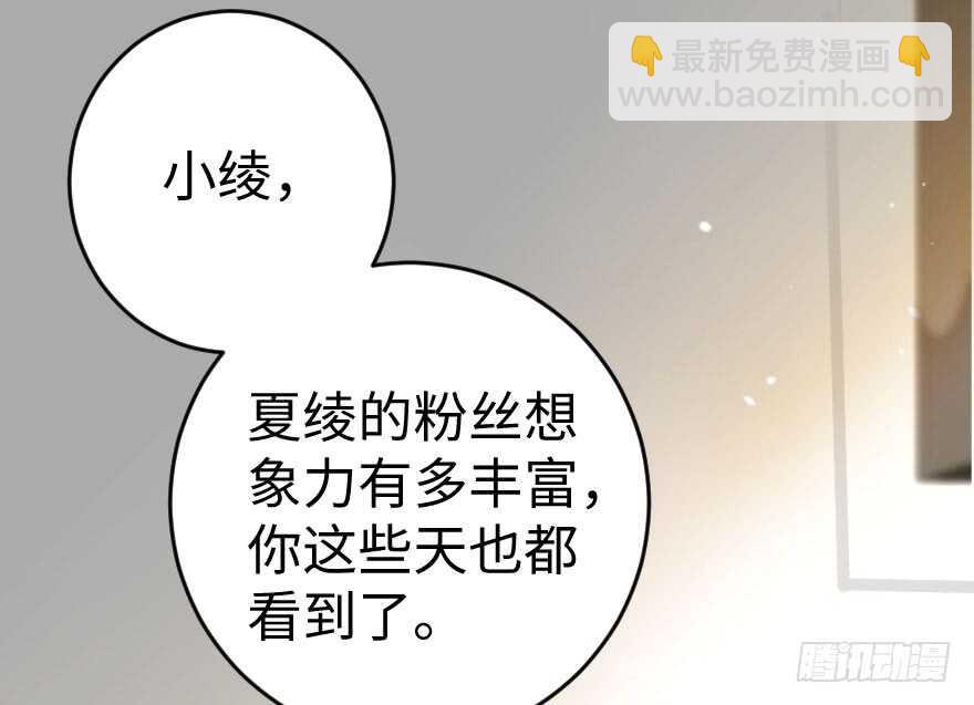 第81话42