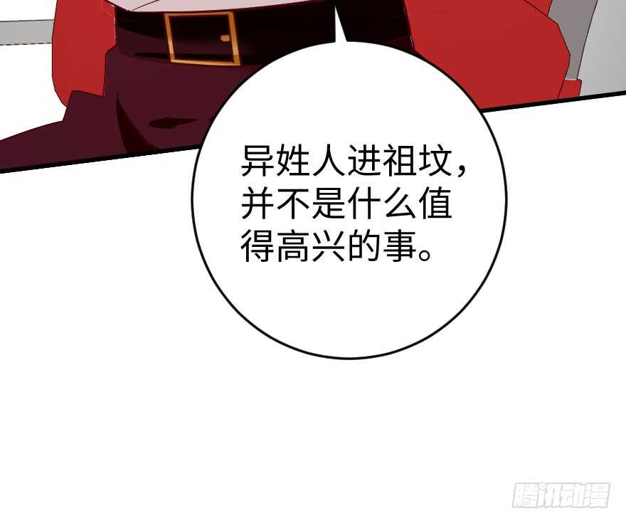 第81话45
