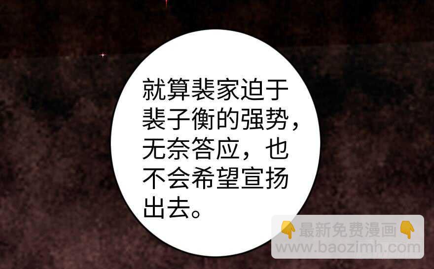 第81话46
