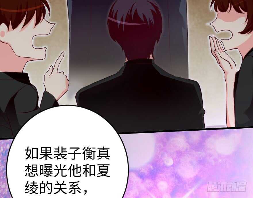 第81话52