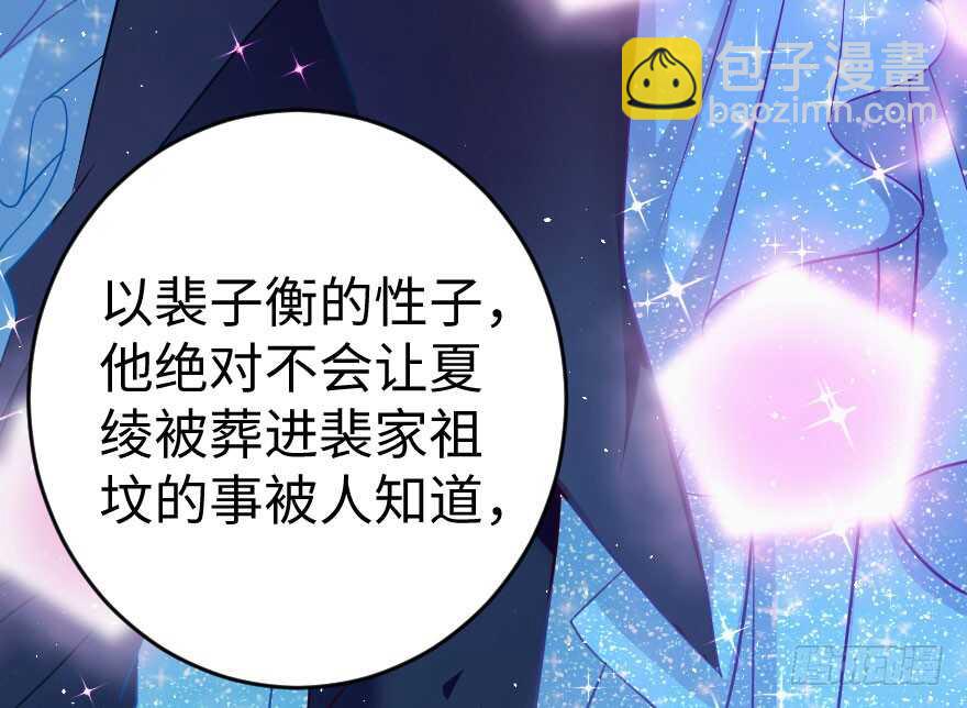 第81话56