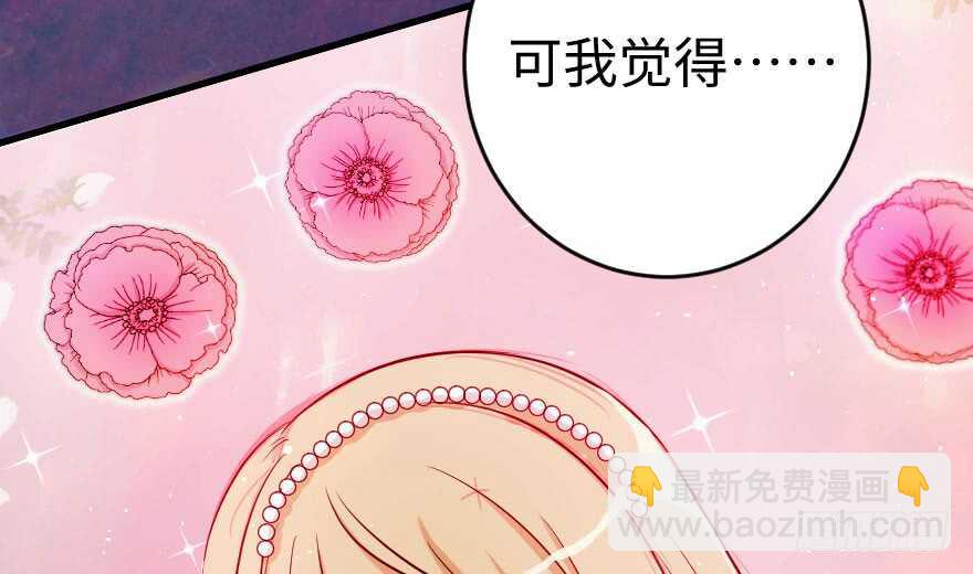 第81话59
