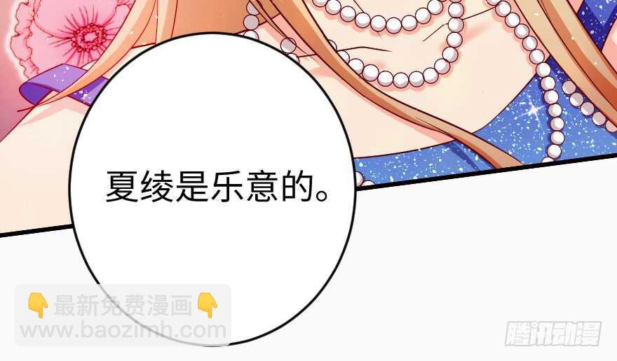 第81话61