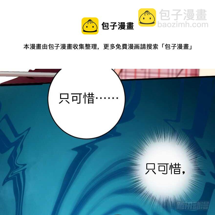 第81话64