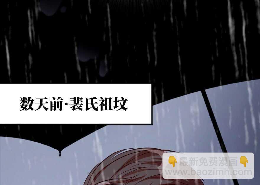 第81话69