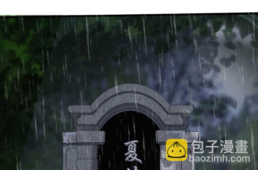 第81话73