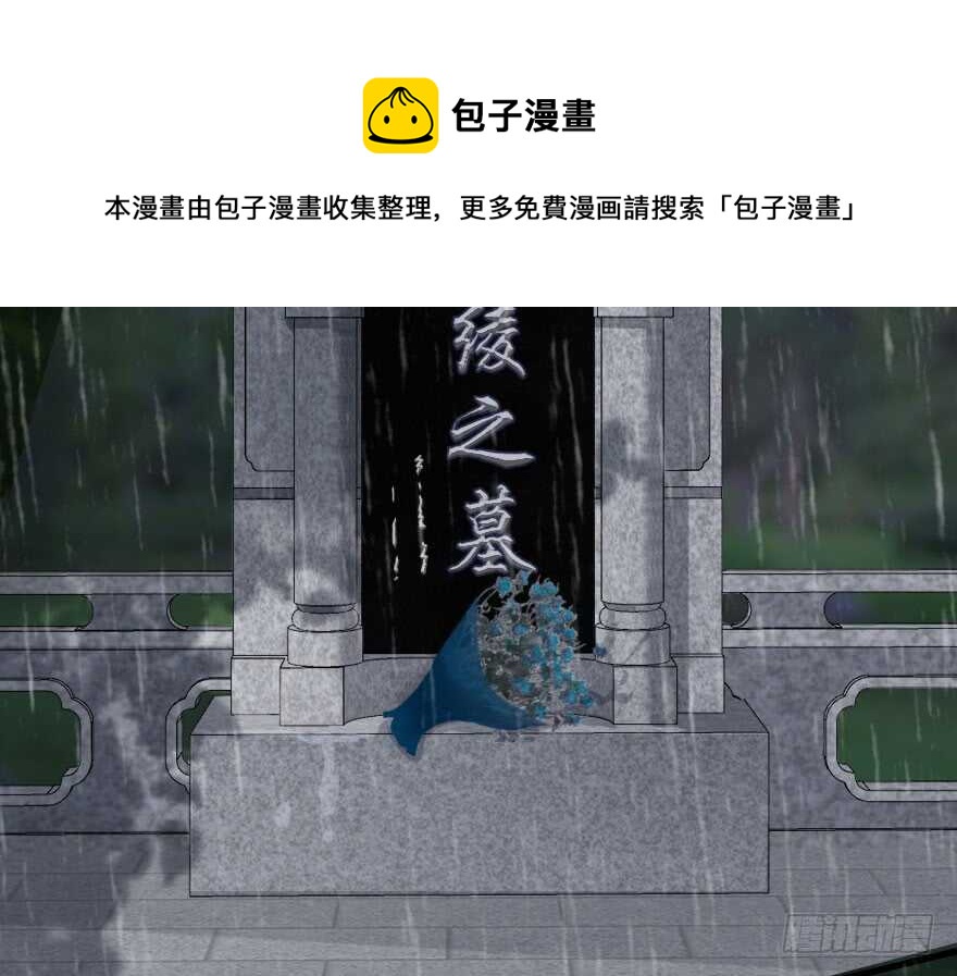 第81话74