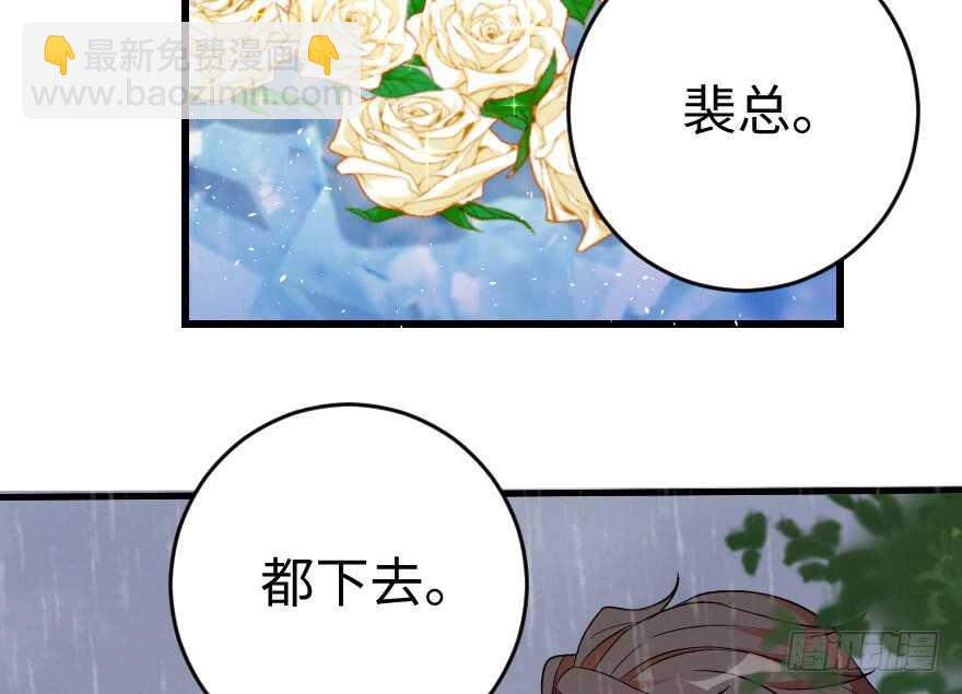 第81话79