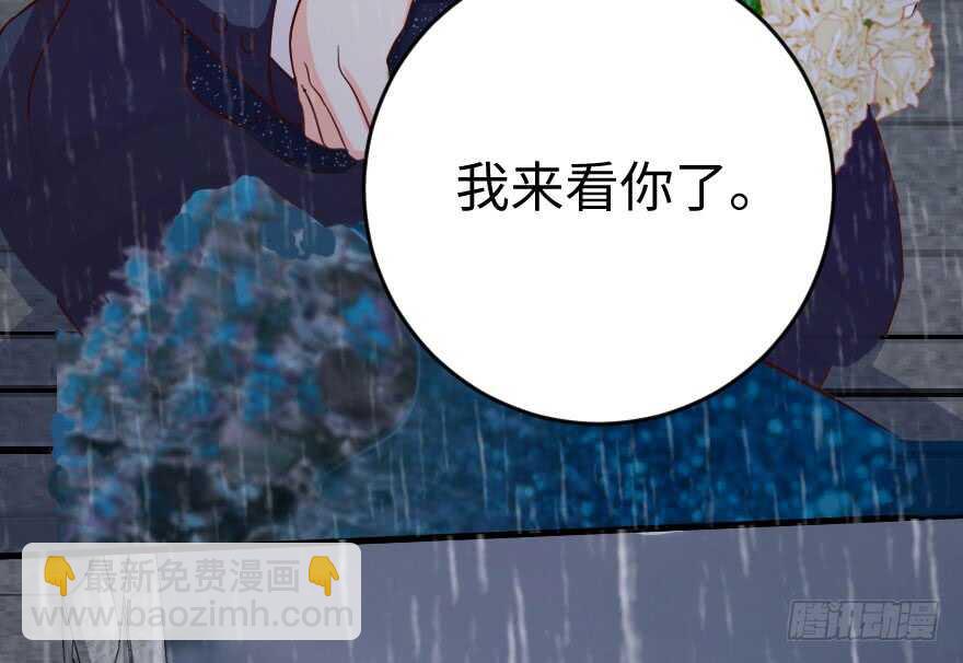 第81话87