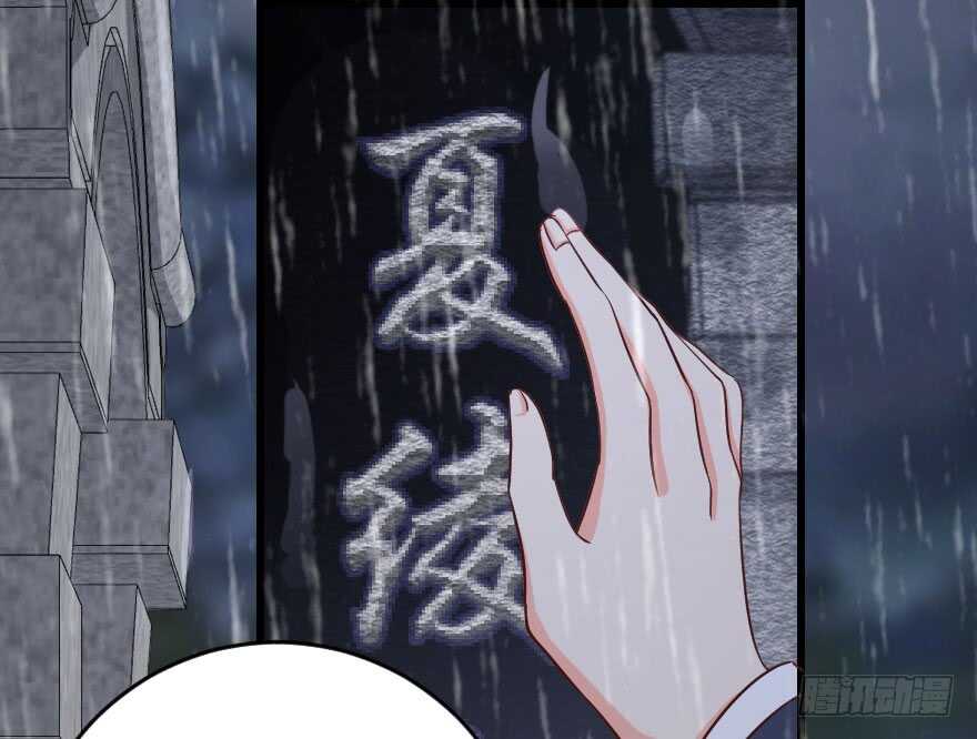 第81话88