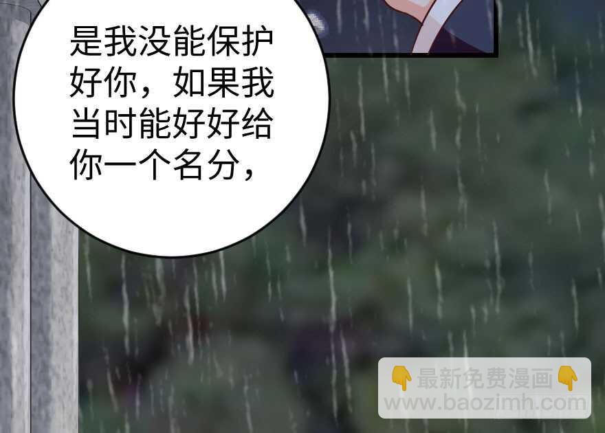 第81话89