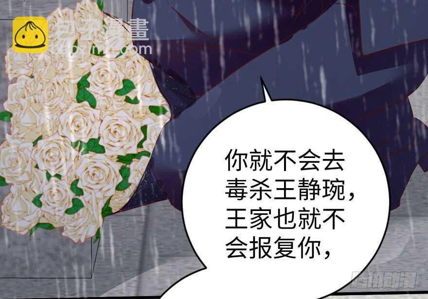 第81话91