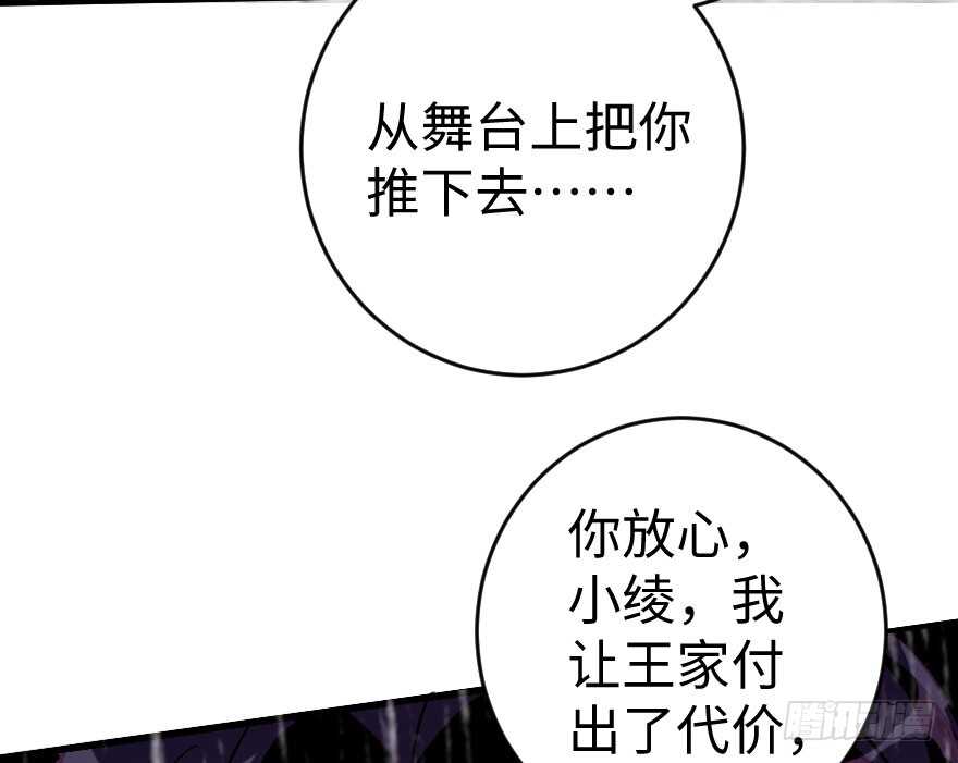第81话92