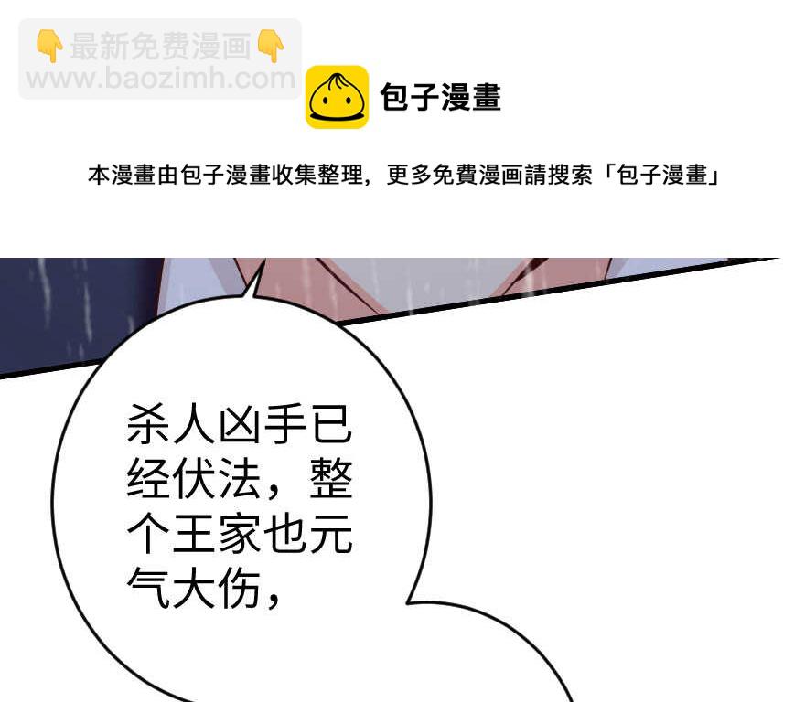 第81话94