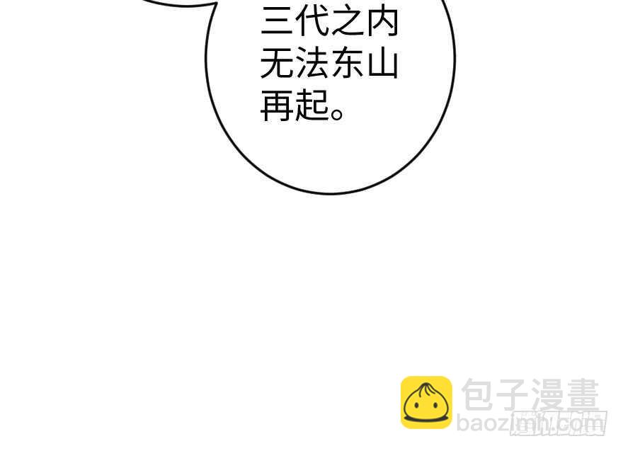 第81话95