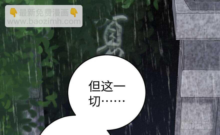 第81话96