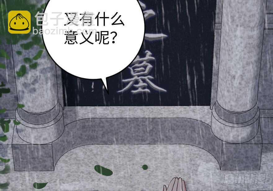 第81话97