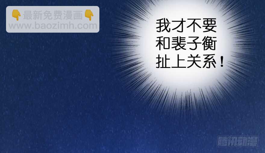 第85话100