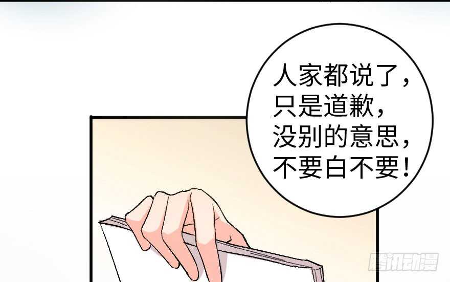 第85话113