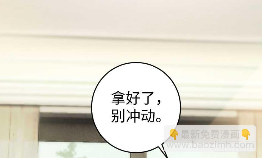 第85话115