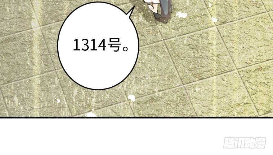 第85话12