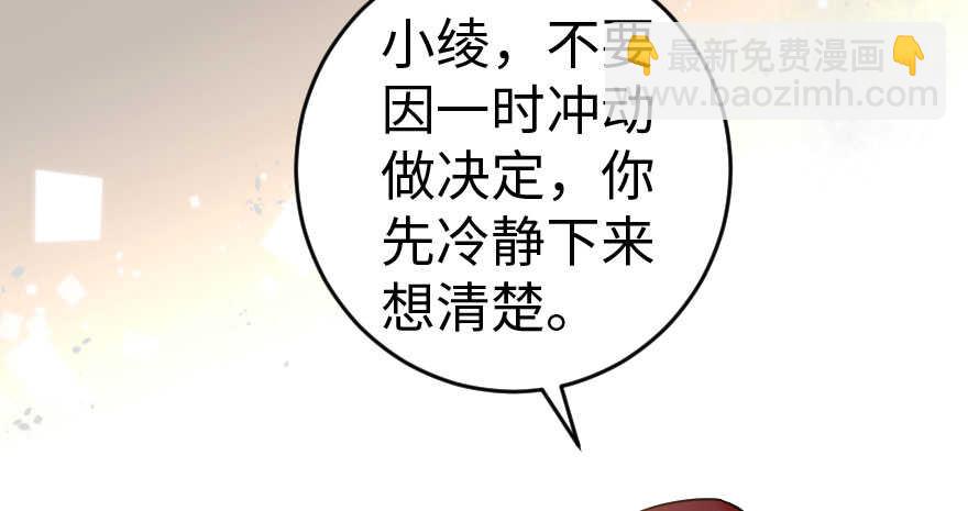 第85话127