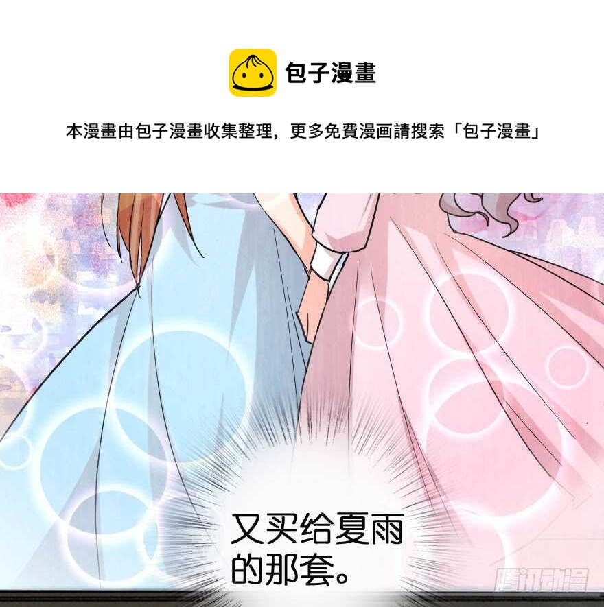 第85话20
