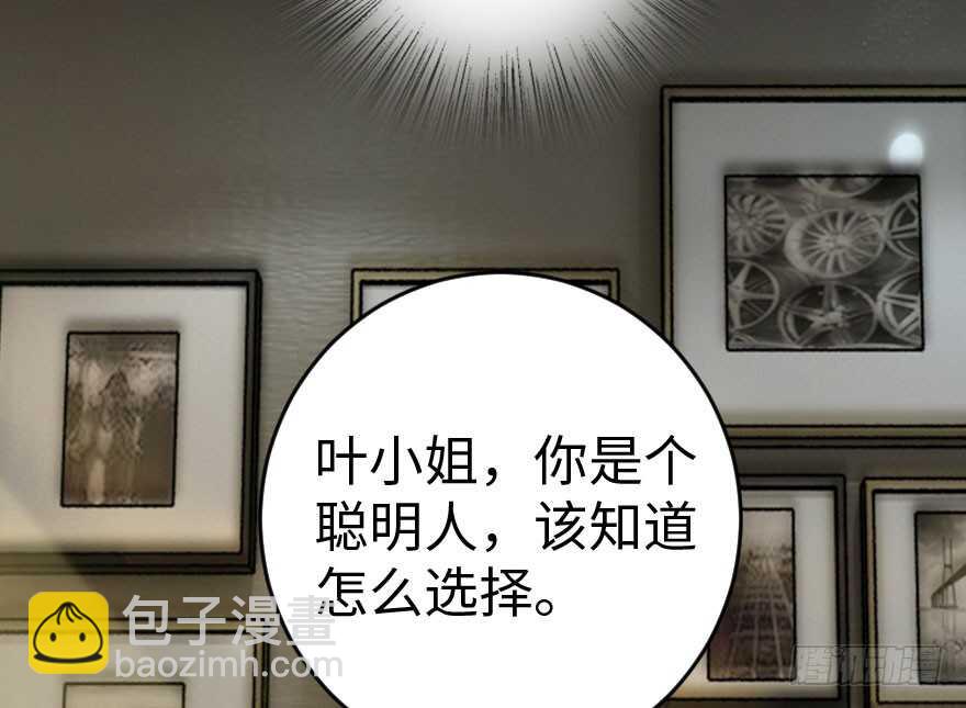 第85话21